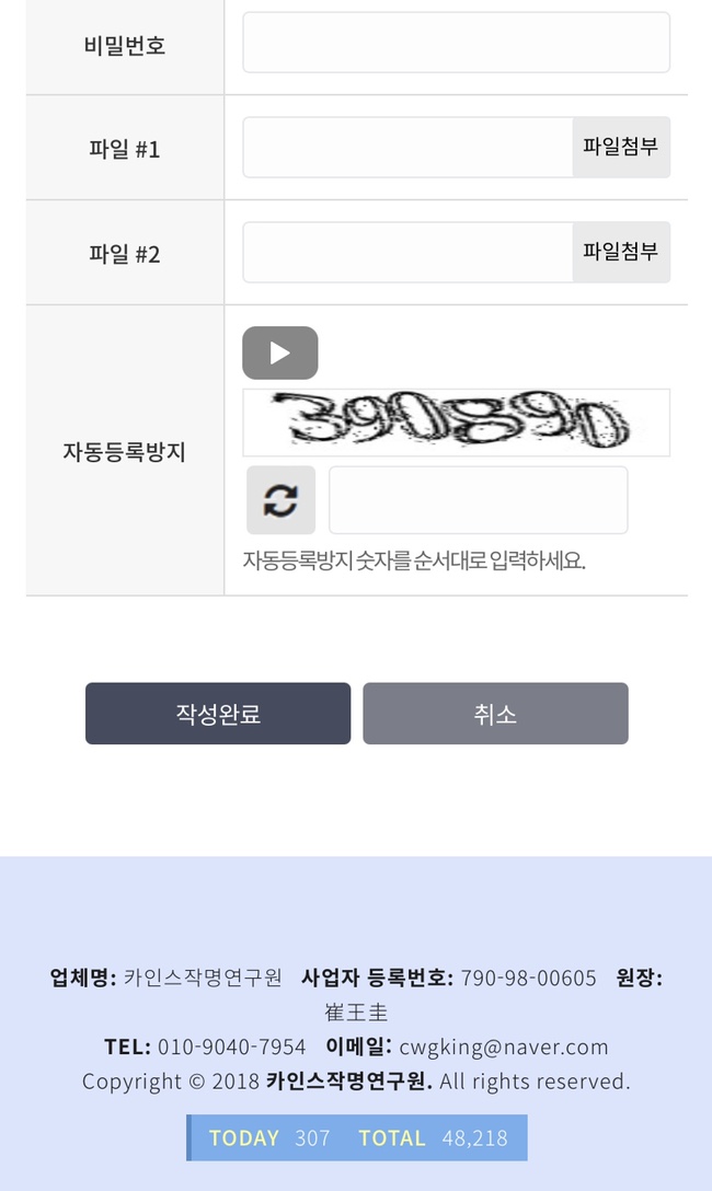 카인스 이미지