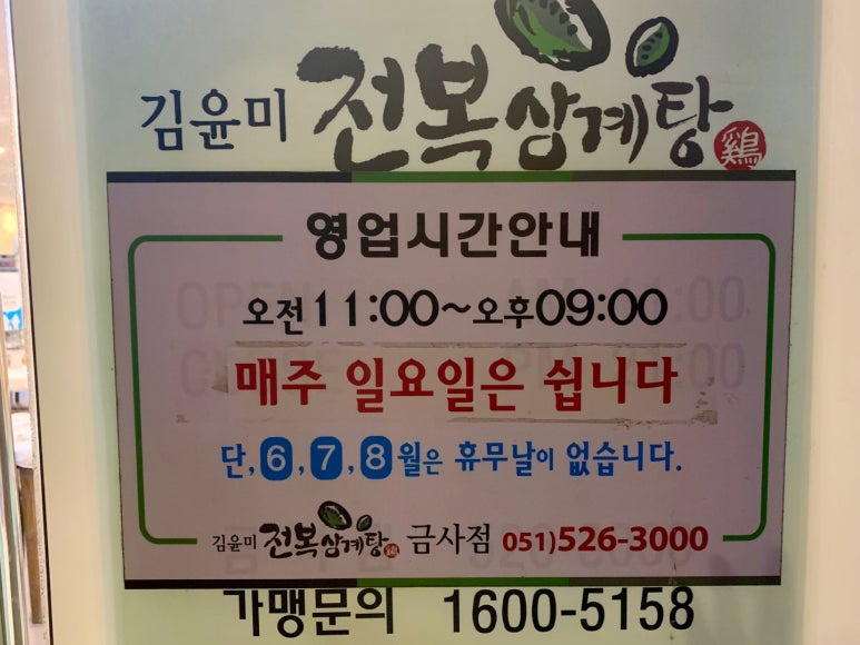 금사그릇 이미지