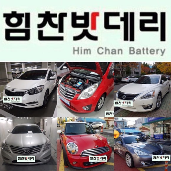 남지밧데리 이미지