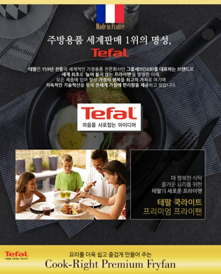 프리미엄 쿡 이미지