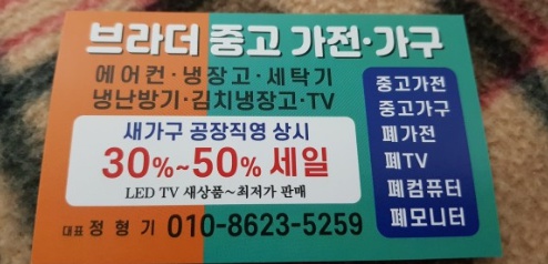 365가전가구에어컨 이미지
