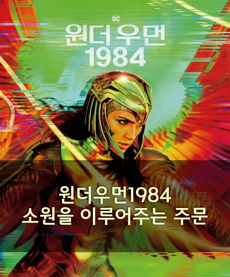 소원1984 이미지