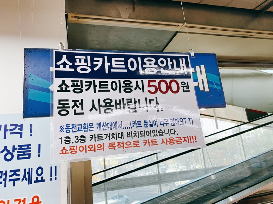 수협바다마트 강서점 이미지