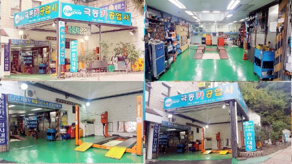 극동오일주 이미지