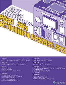 푸른나무 이미지
