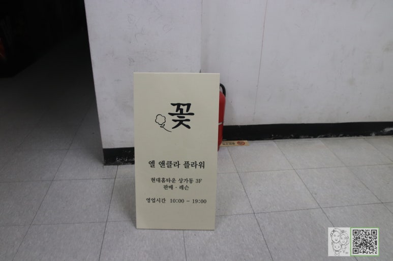 엘앤클라 이미지