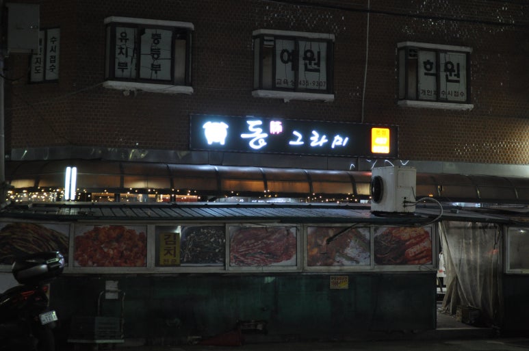 돈그라미 이미지
