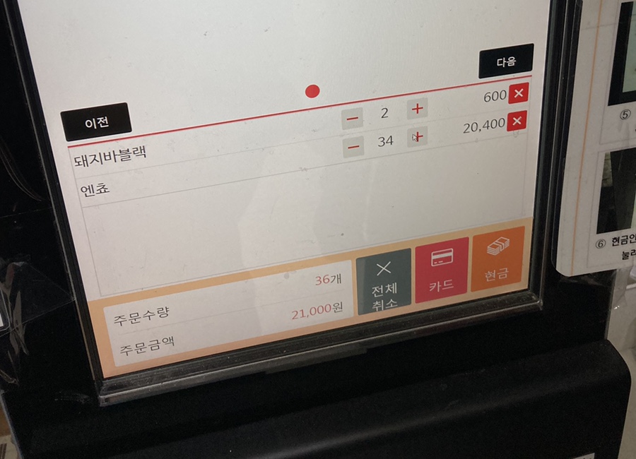 아이스크림할인점김해 이미지