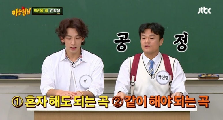 제이와이비 이미지