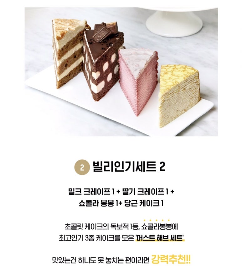 빌리엔젤 이미지