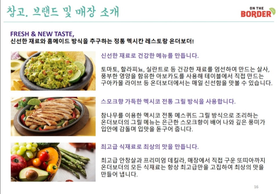 온더보더중동현대유플렉스 이미지