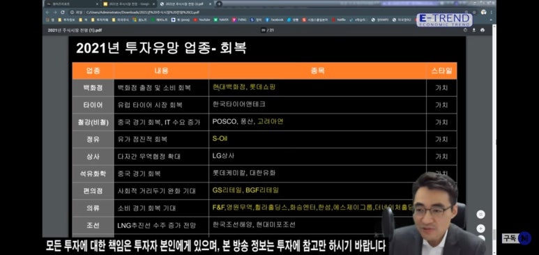 에스제이 리테일 이미지