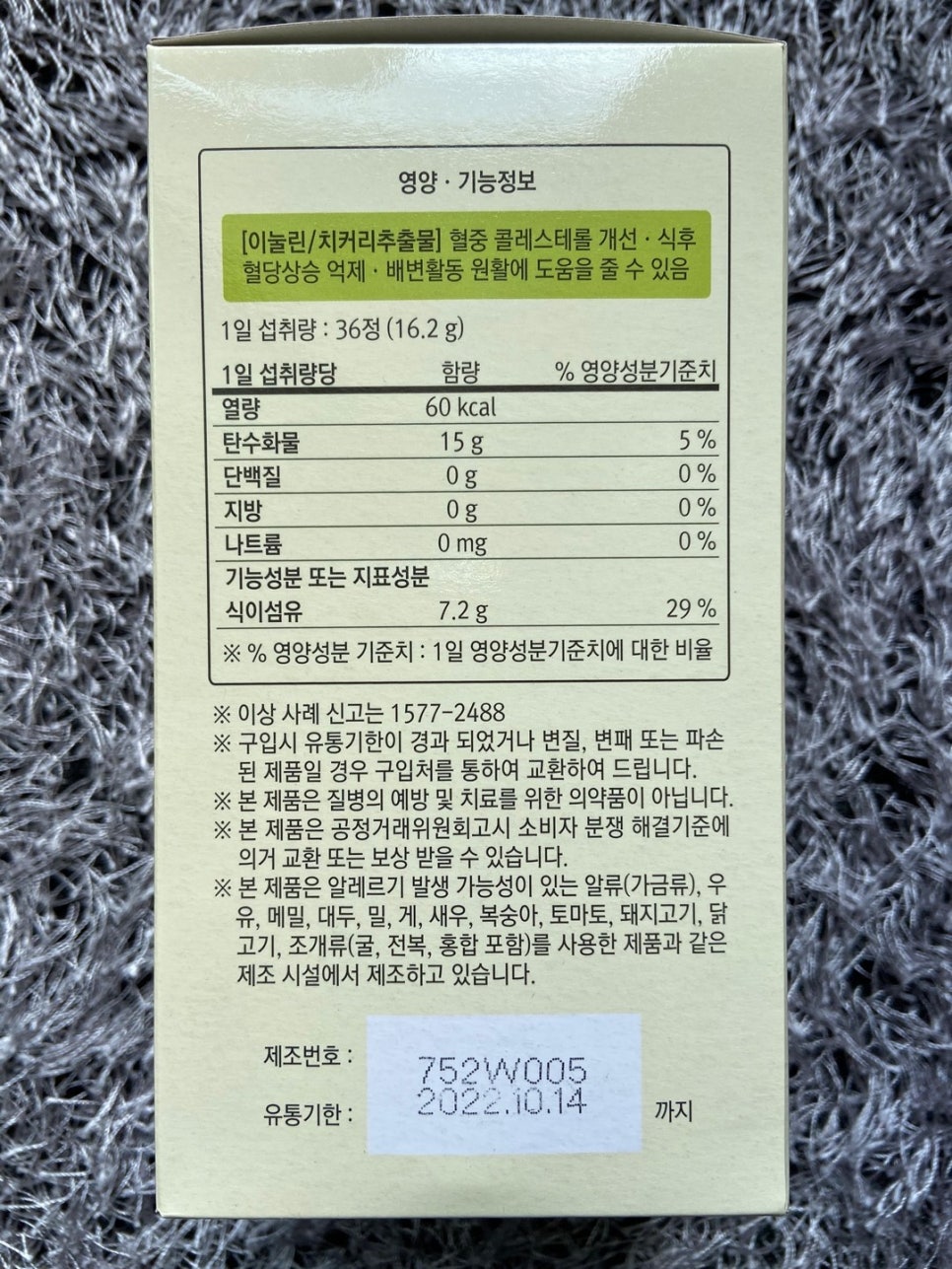 비케이클린 이미지