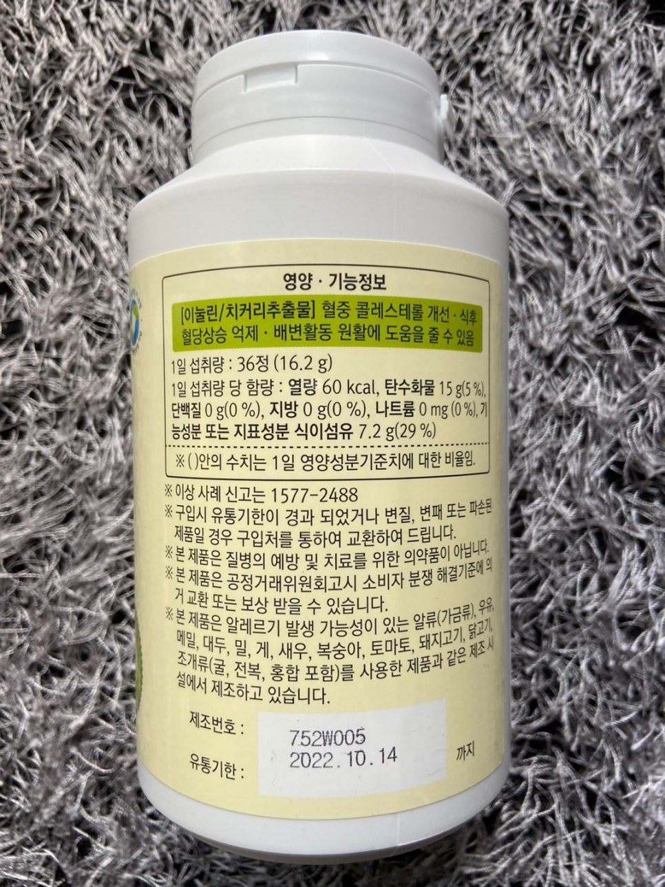 비케이클린 이미지