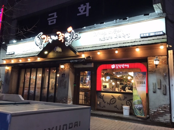 가장맛있는족발쌍사점 이미지