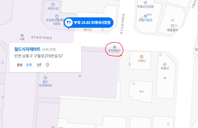 김밥부엌 이미지