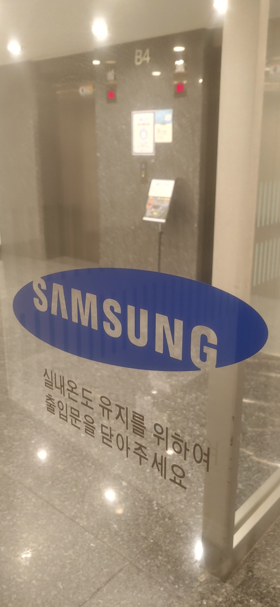 유앤아이엔지니어링 이미지