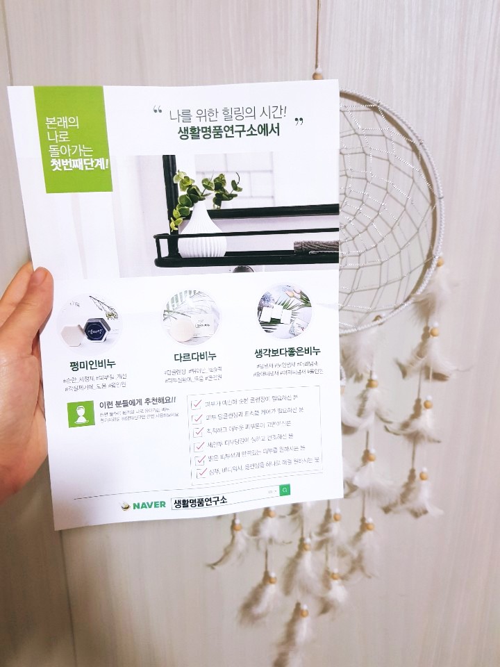 펑미인 이미지