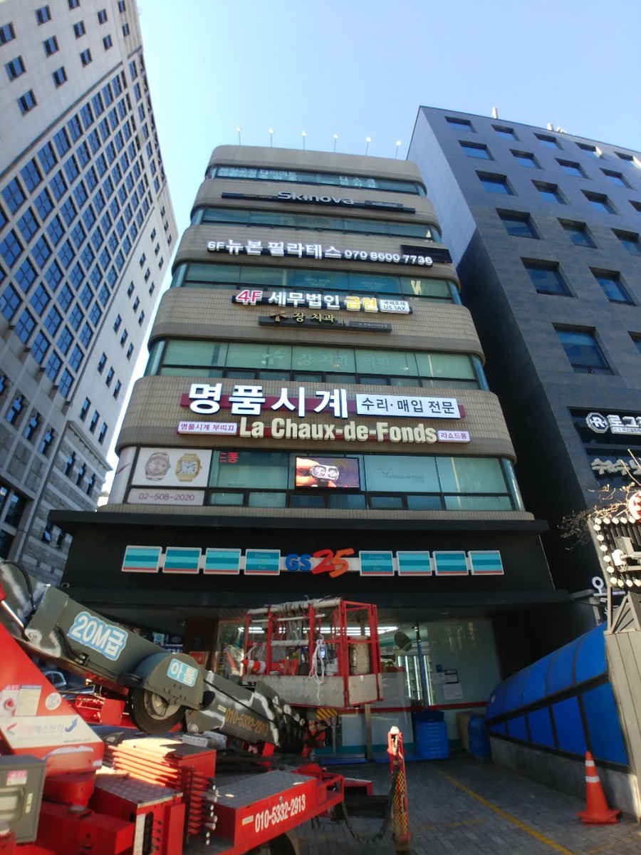 세무법인금현 이미지
