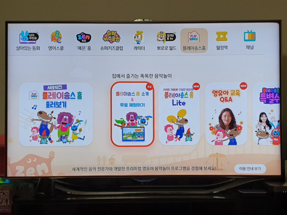 리송스 이미지