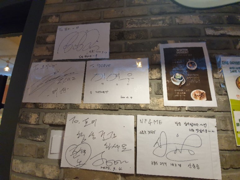 포미김밥 이미지