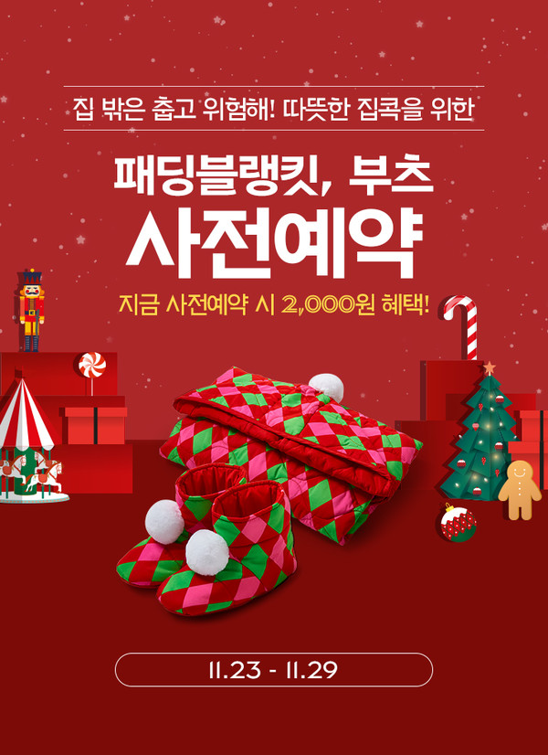 파리바게트중계무지개점 이미지