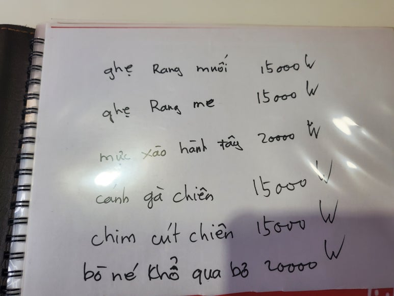 베트남쌀국수(MIEN TAY QUAN) 이미지