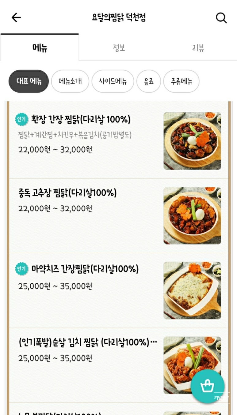 키멍 이미지