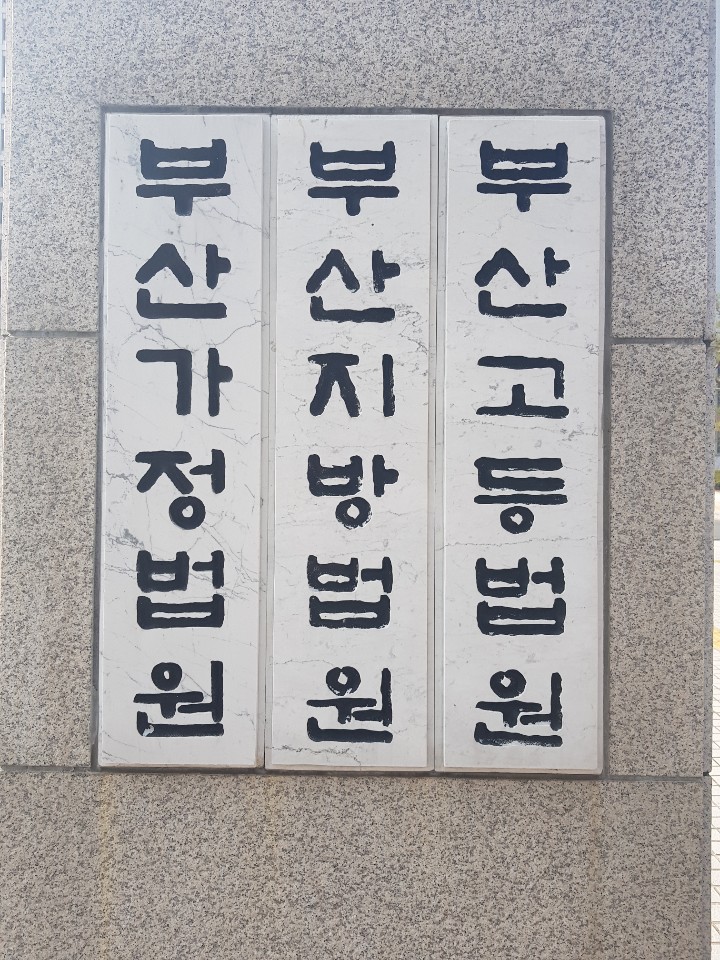 법인진솔 이미지
