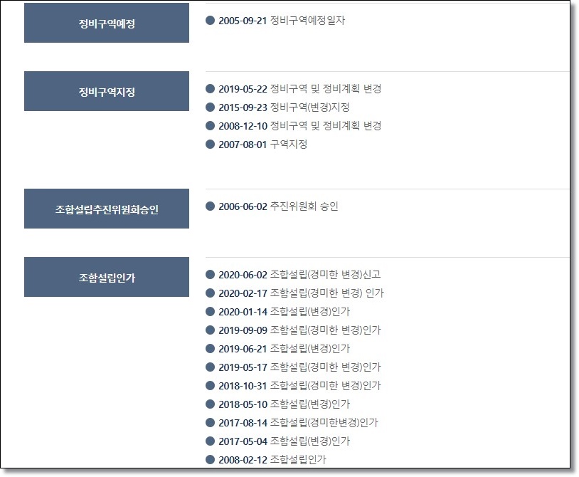 CMC정비 이미지