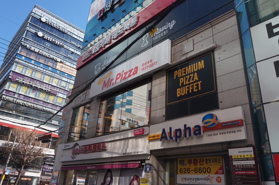 파리바게뜨 경성대점 이미지