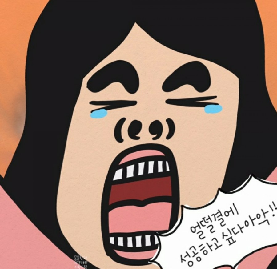 해돋이아구찜 이미지