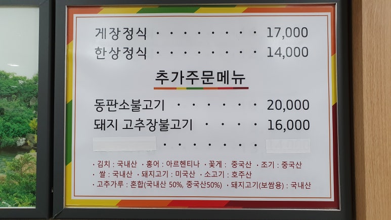 청목푸드 이미지