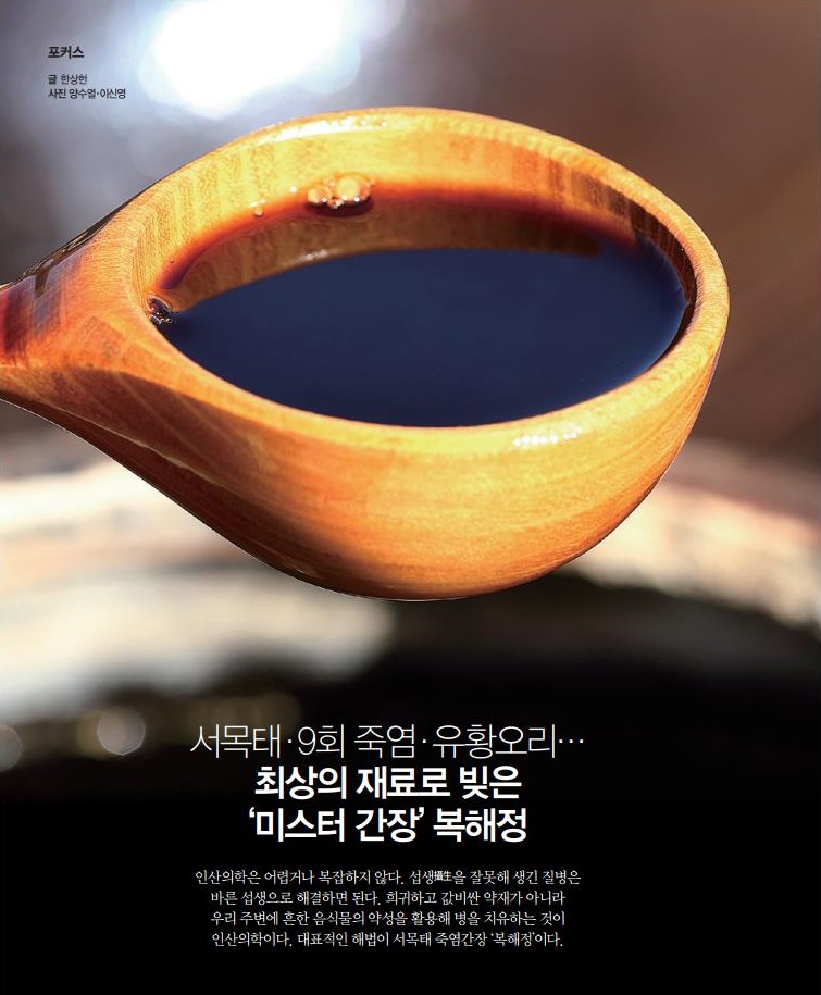 미스터오리 이미지