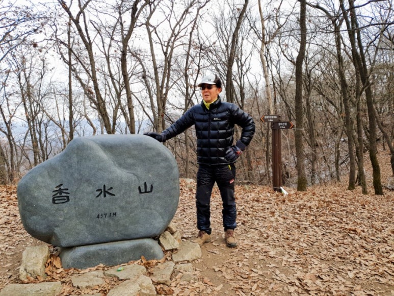 향수산 정상 이미지