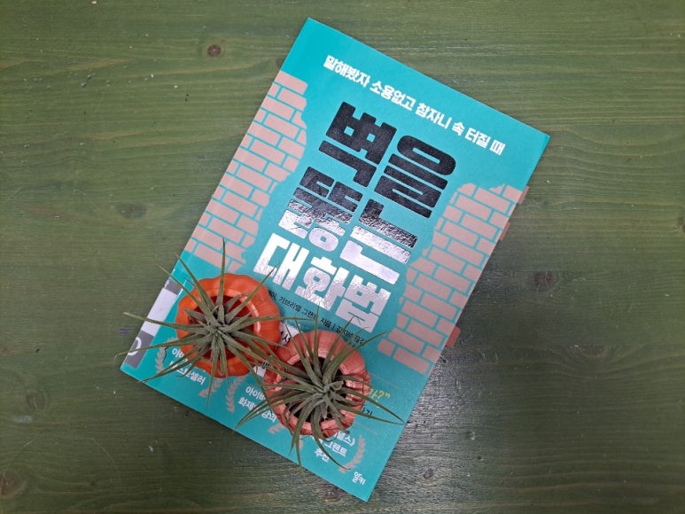 가브리엘 제이 이미지
