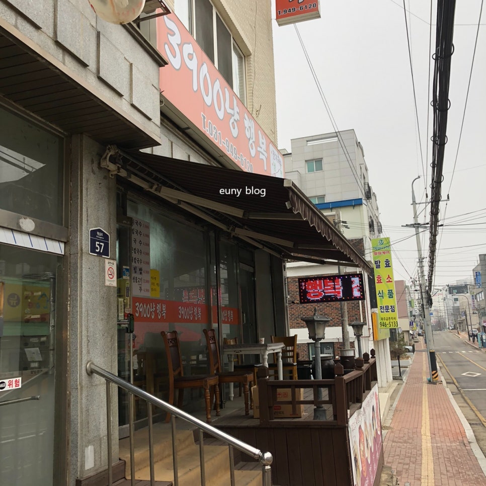 3900냥행복 이미지