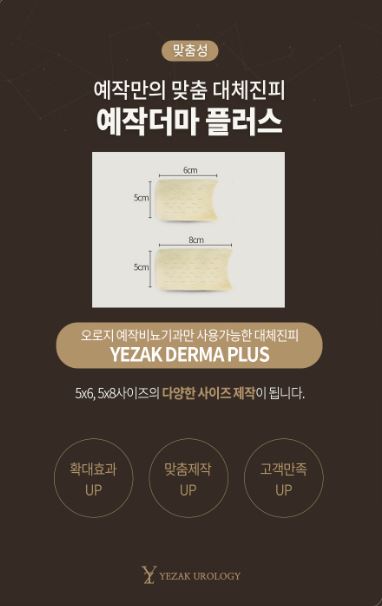 강남피부비뇨기과 이미지