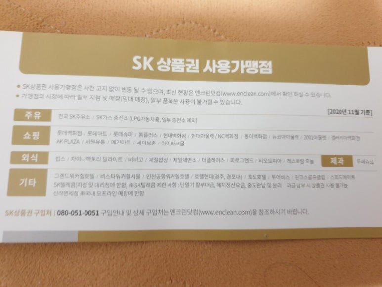 서원유통현대슈퍼 이미지