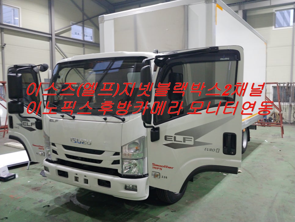 서해특장 이미지