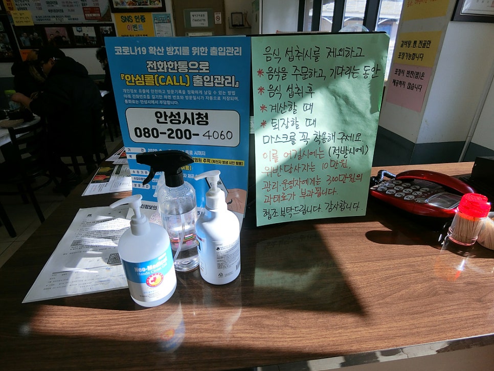 당촌주유소 이미지