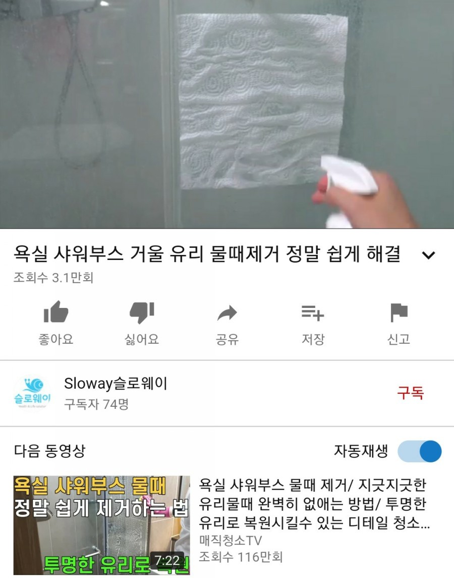 슬로웨이 이미지