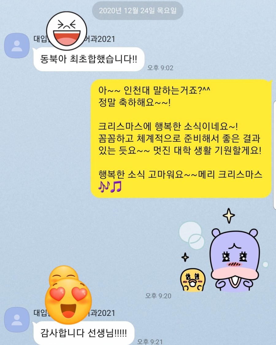 에이블통상 이미지