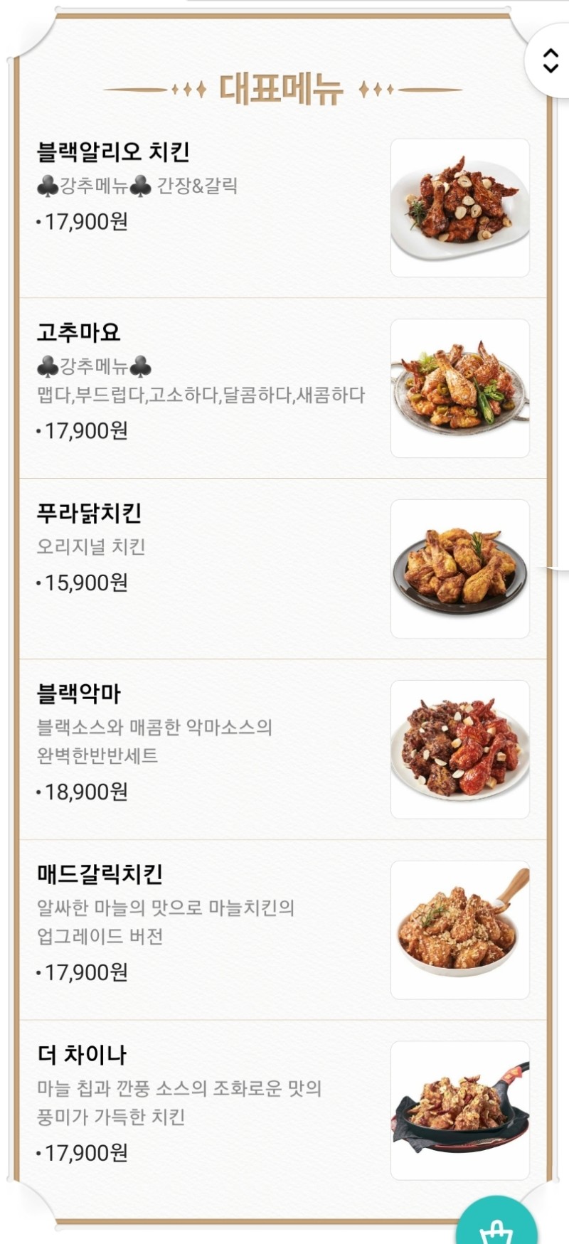 푸라닭 이미지