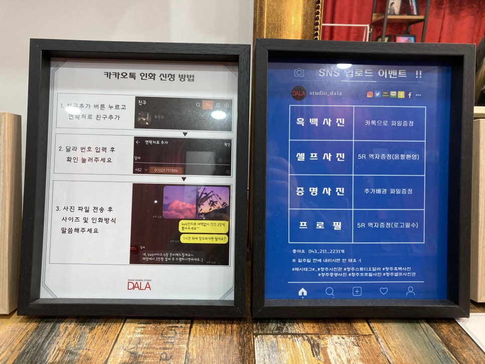 달리포토 이미지