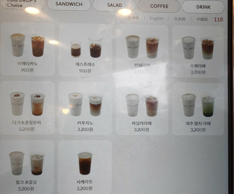 에그토스트서산 이미지