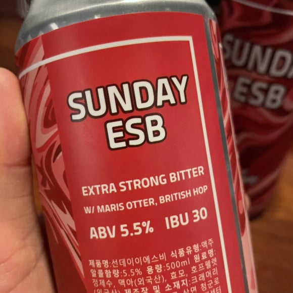 이에스비 이미지