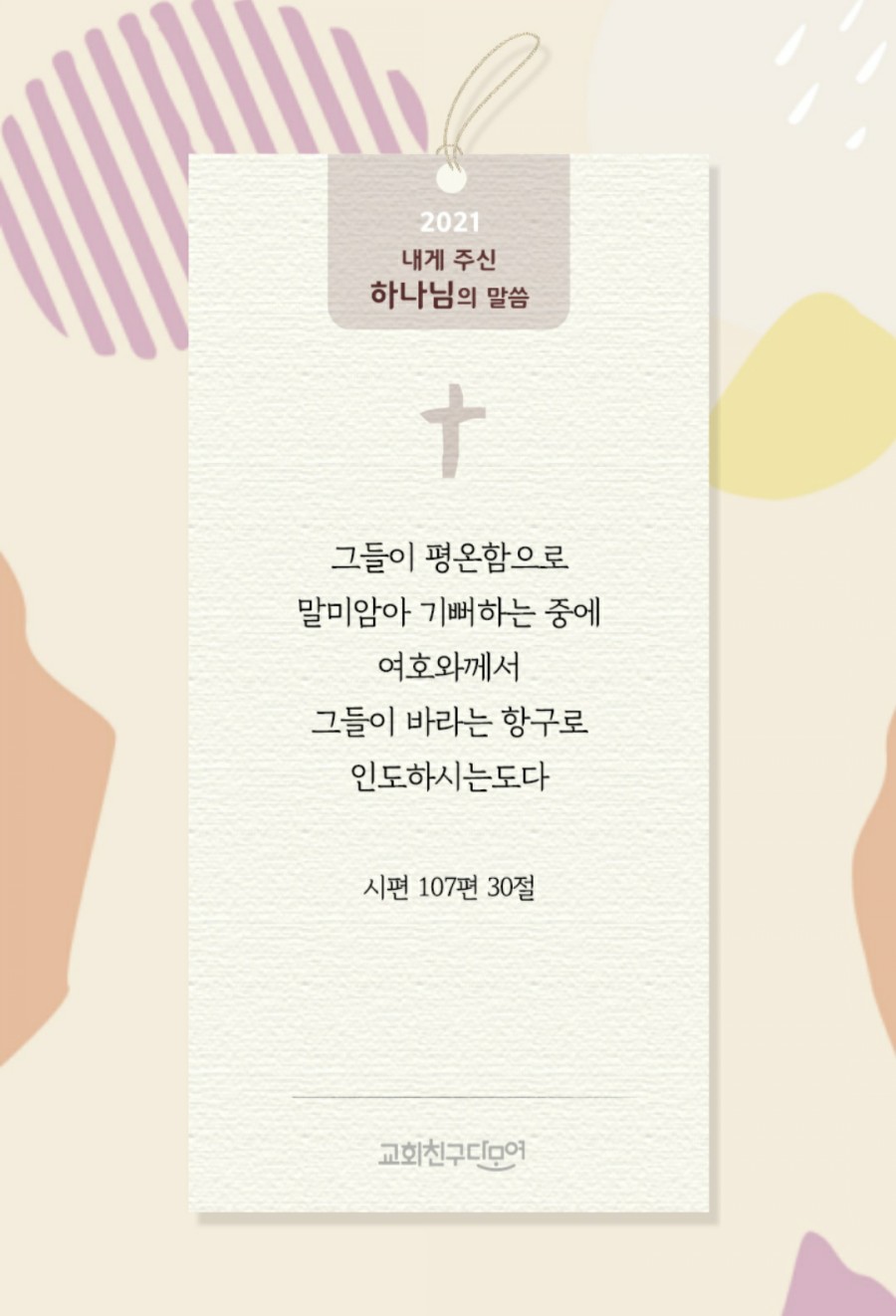 스타벅스광주첨단신용점 이미지