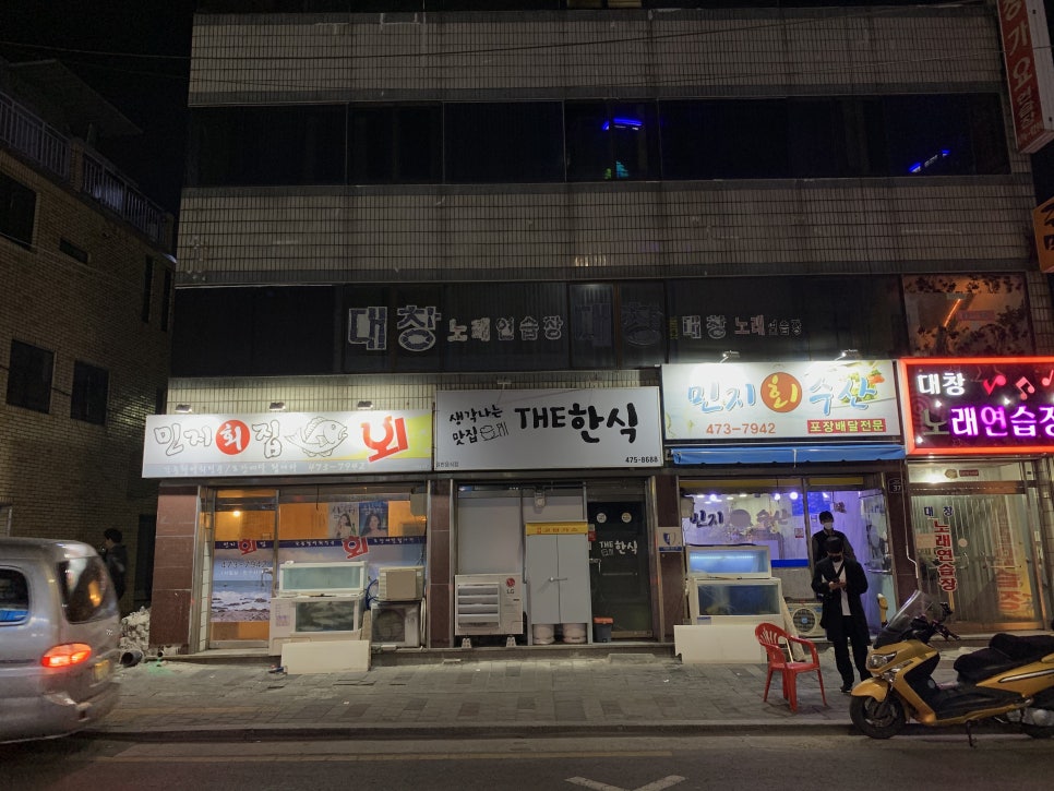 본래수산 이미지