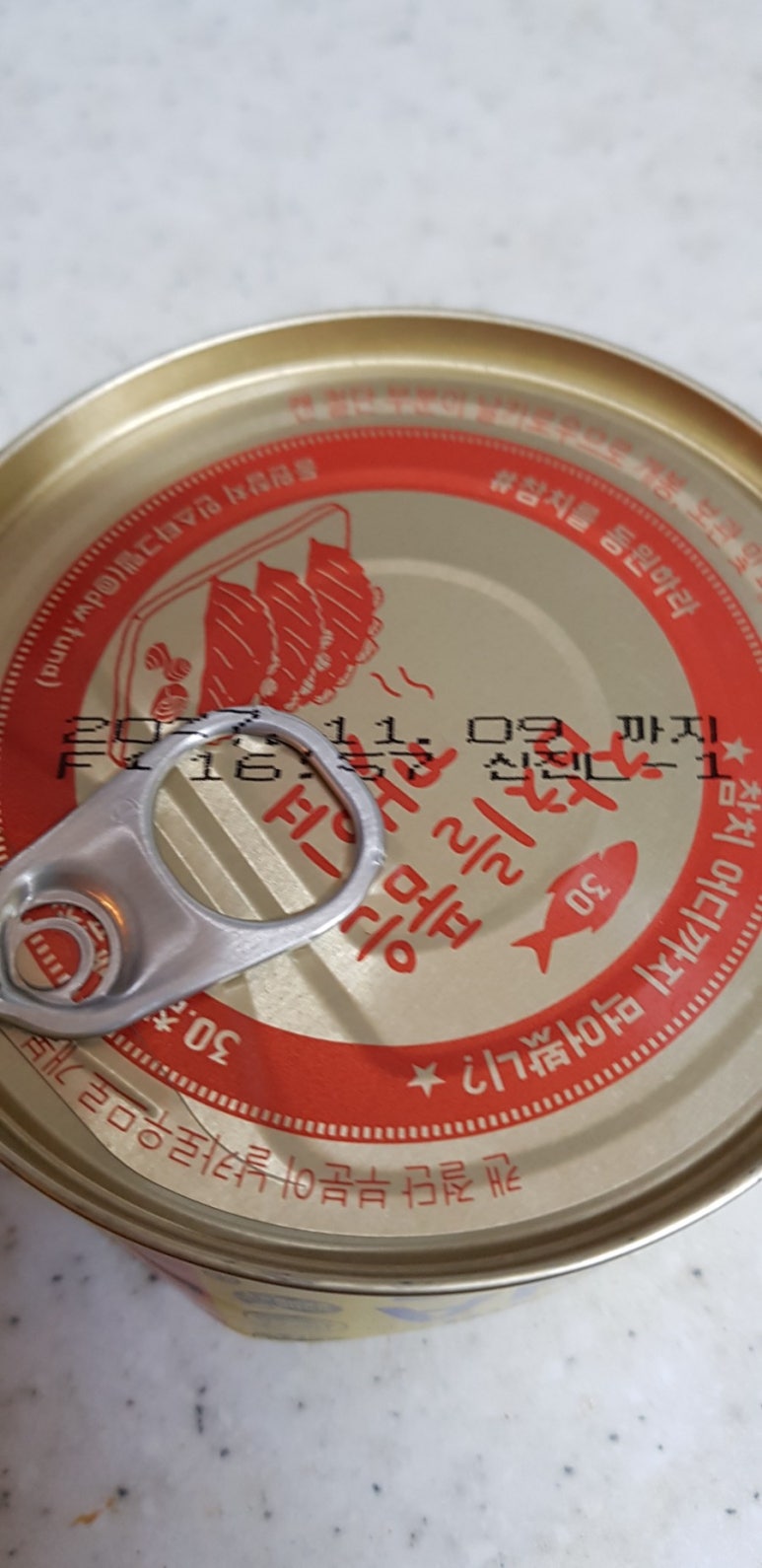 로켓참치 이미지